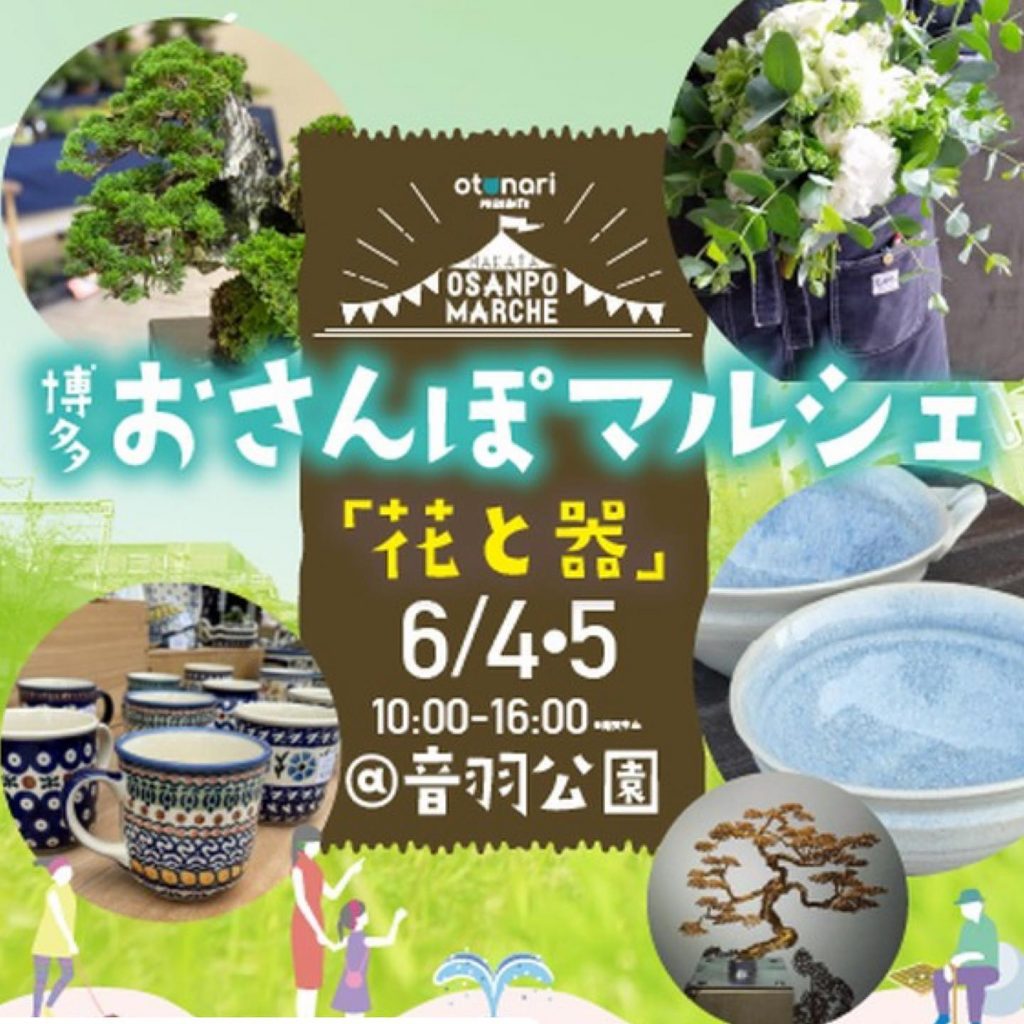 【博多おさんぽマルシェ】昨年開催が延期となり、1年越しの出店です無農薬栽培原料の珈琲豆を丁寧にハンドピックし、自家焙煎してます。